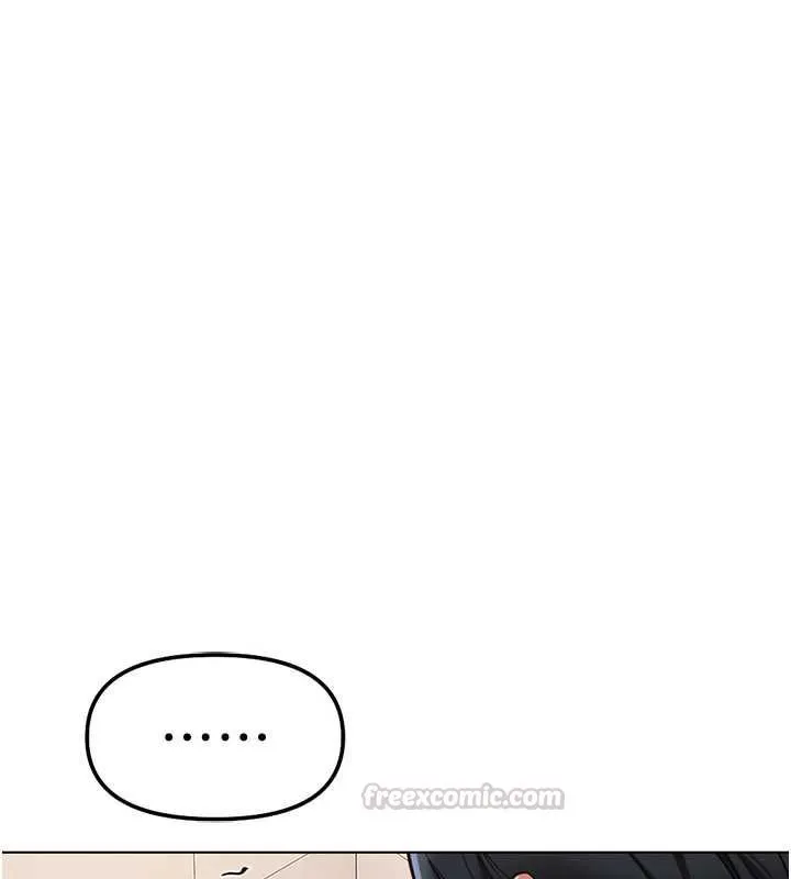 魯蛇社畜的金手指第77話-你是我唯一的依靠了