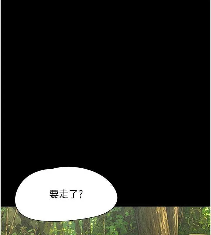 韶恩第102話-正式解開道德枷鎖