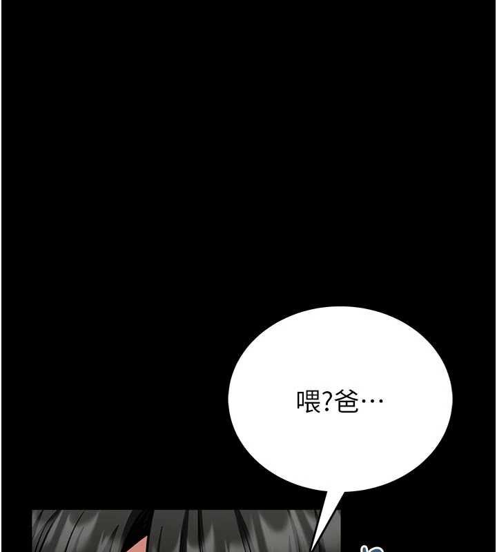 館長是大野狼第25話-可以安慰我嗎?
