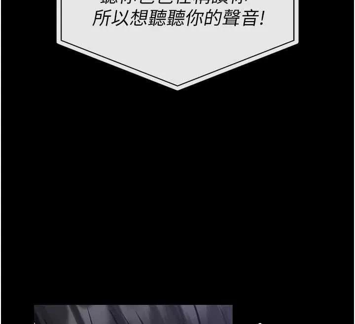 館長是大野狼第25話-可以安慰我嗎?