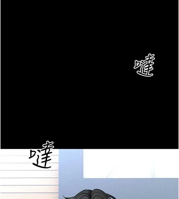館長是大野狼第25話-可以安慰我嗎?