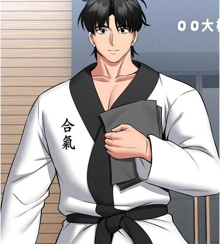 館長是大野狼第25話-可以安慰我嗎?