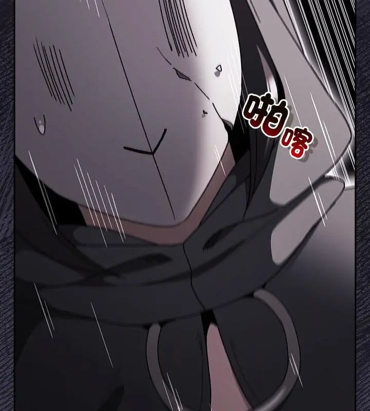 男人稀缺的異世界第41話