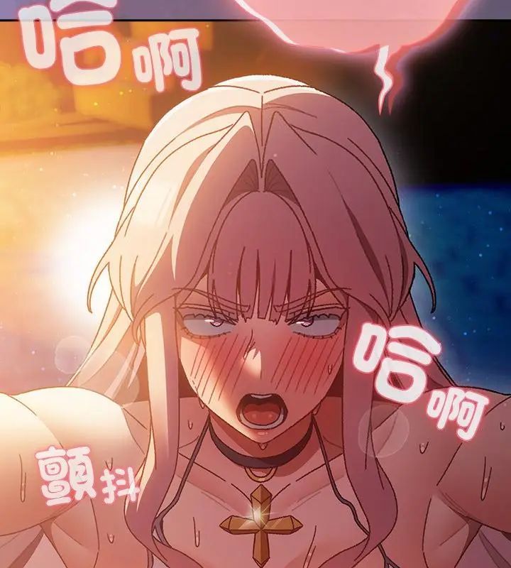 男人稀缺的異世界第41話