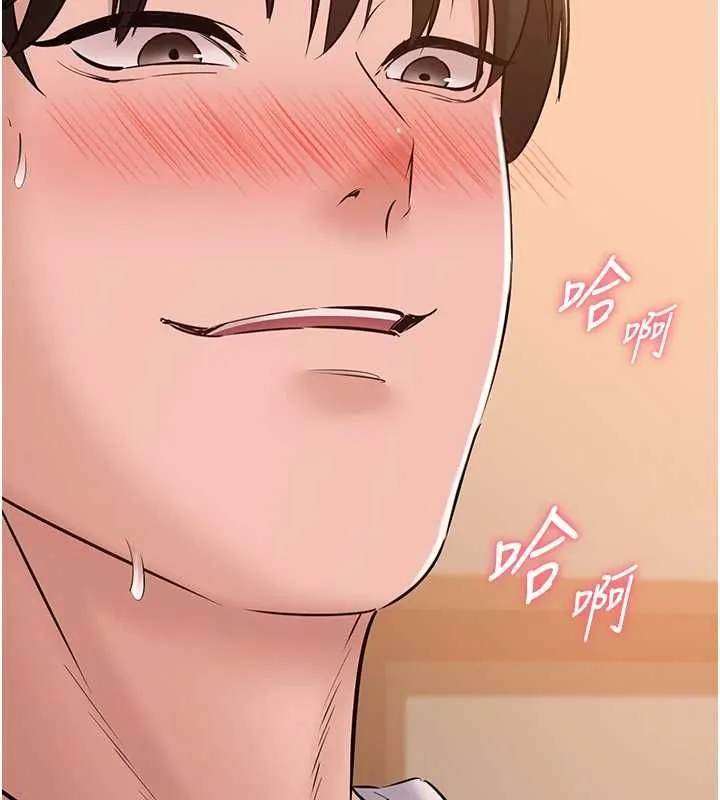 為民服務App第17話-乖乖認命吹喇叭