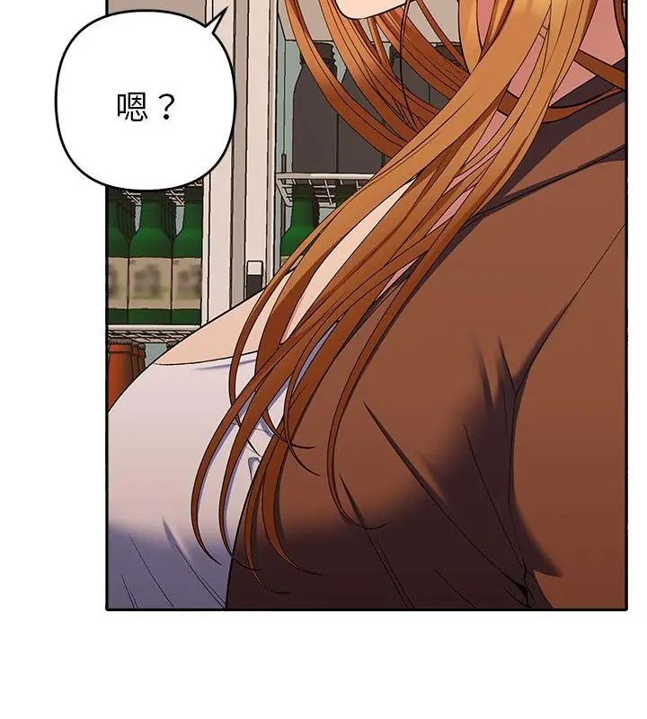 她們教會我的事第38話