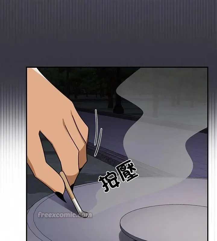 野獸的王國第29話