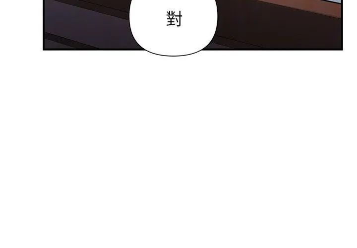 野獸的王國第29話