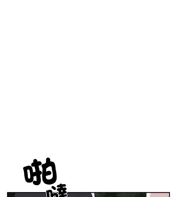 野獸的王國第29話
