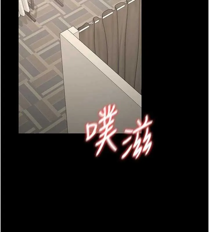 獵艷琯理員第47話-原來妳有這麼變態的癖好