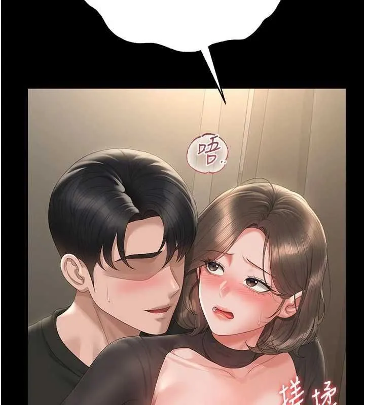 獵艷琯理員第47話-原來妳有這麼變態的癖好