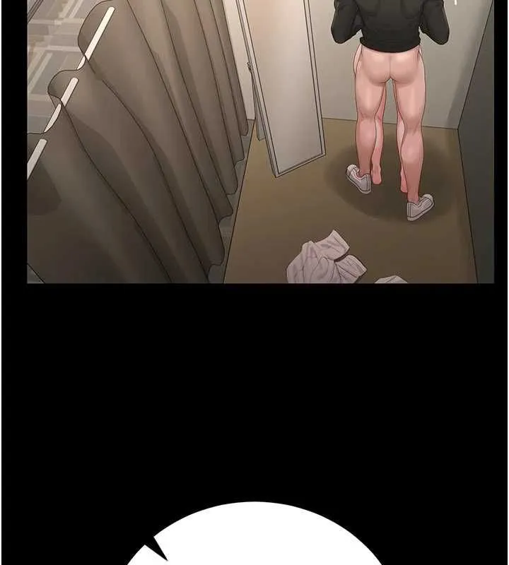 獵艷琯理員第47話-原來妳有這麼變態的癖好