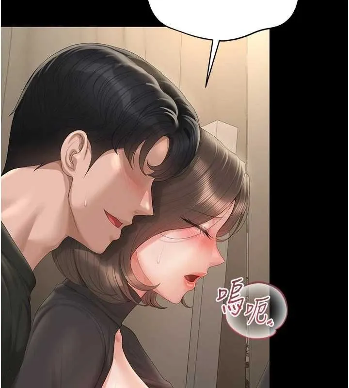 獵艷琯理員第47話-原來妳有這麼變態的癖好