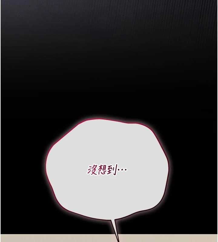 獵艷琯理員第47話-原來妳有這麼變態的癖好