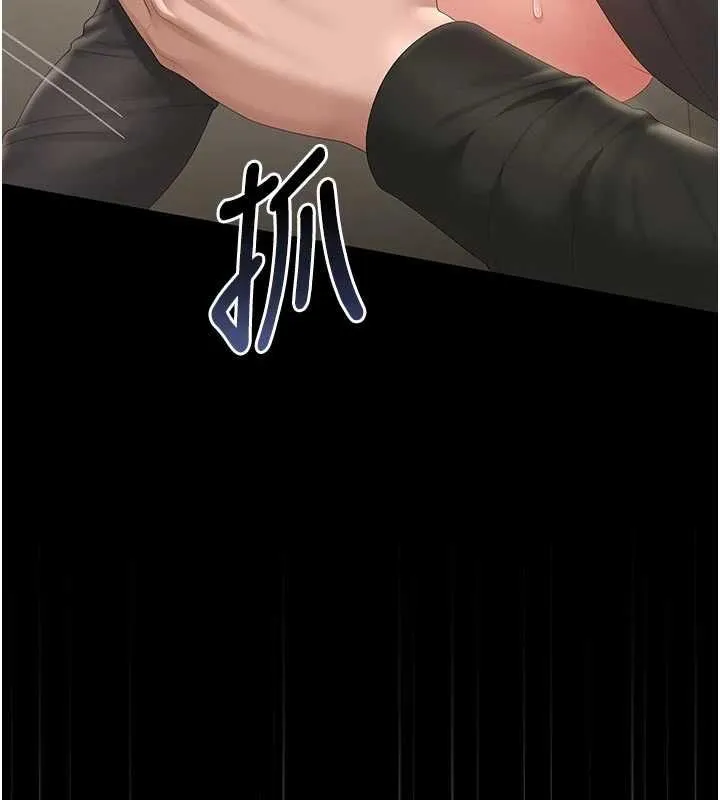 獵艷琯理員第47話-原來妳有這麼變態的癖好