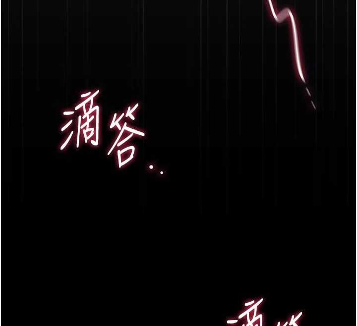 獵艷琯理員第47話-原來妳有這麼變態的癖好