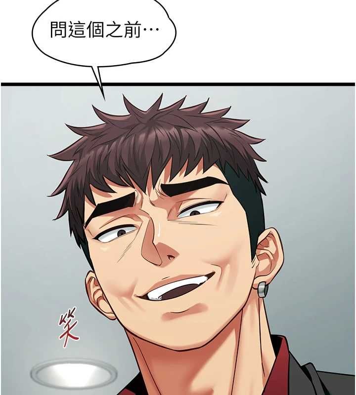 女友不能说的事第19話-為了拯救荷音…