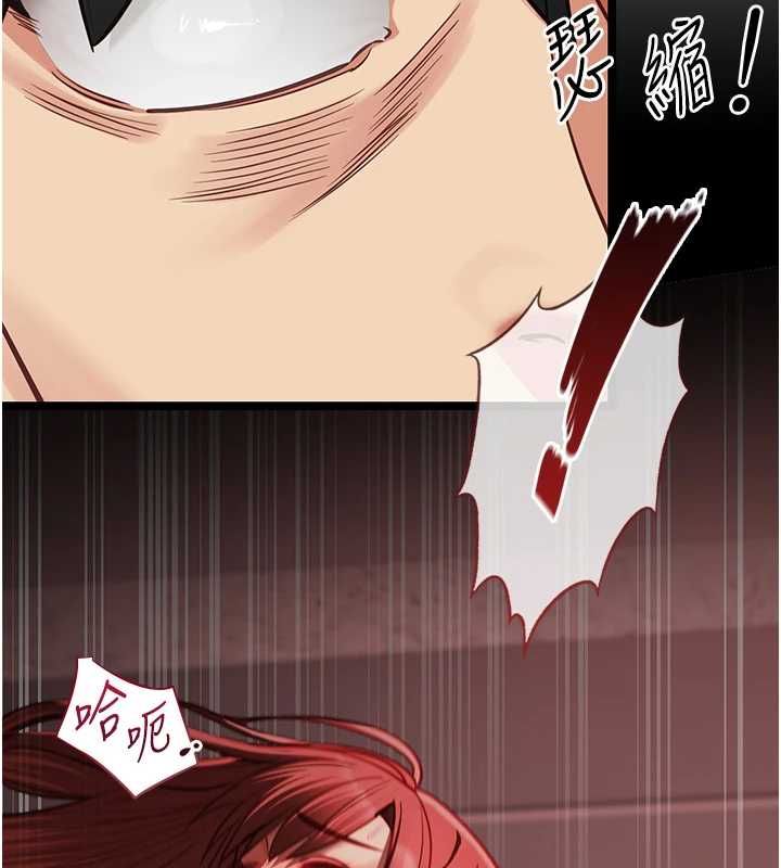 女友不能说的事第19話-為了拯救荷音…