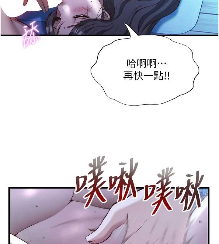民宿精營中第66話-完成主人的任何要求