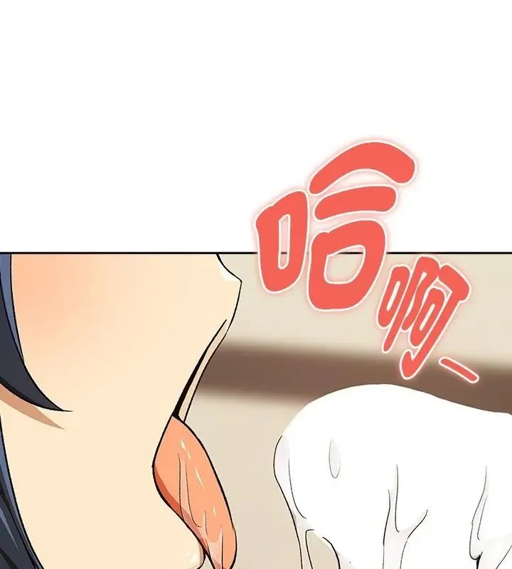 下班后的例行恋爱第112話