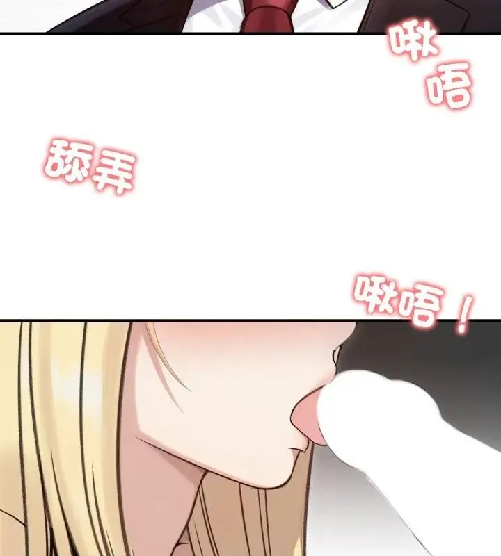 老婆捲款潛逃後第64話