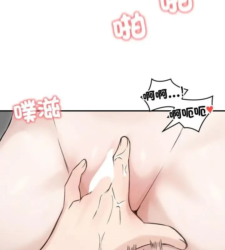老婆捲款潛逃後第64話