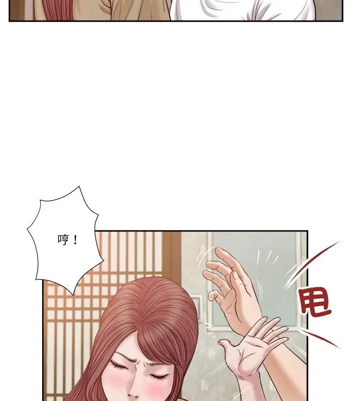 我的初體驗第17話