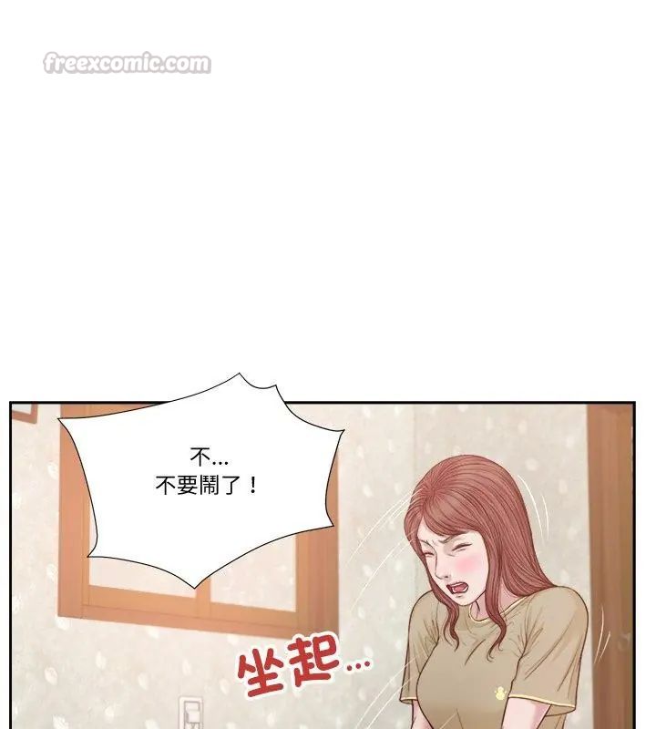 我的初體驗第17話