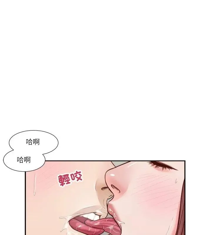 我的初體驗第17話