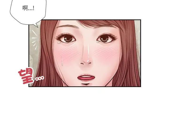 我的初體驗第17話
