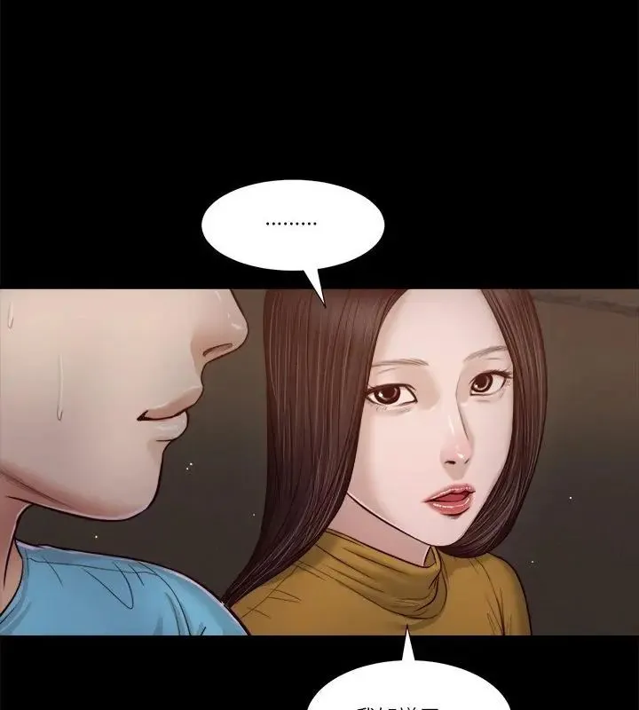 我的初體驗第17話