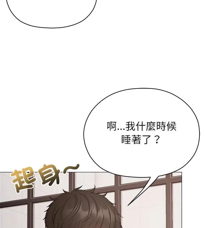 那個小太妹第15話