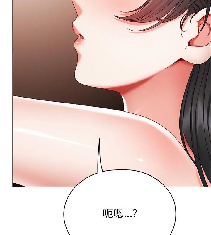 那個小太妹第15話