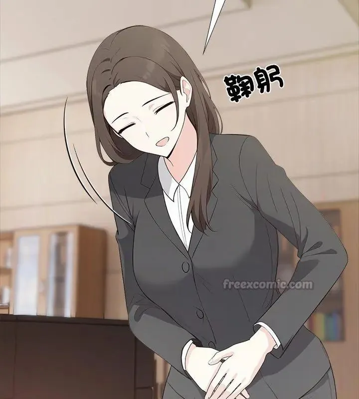 與爸爸的情婦共處一室第8話