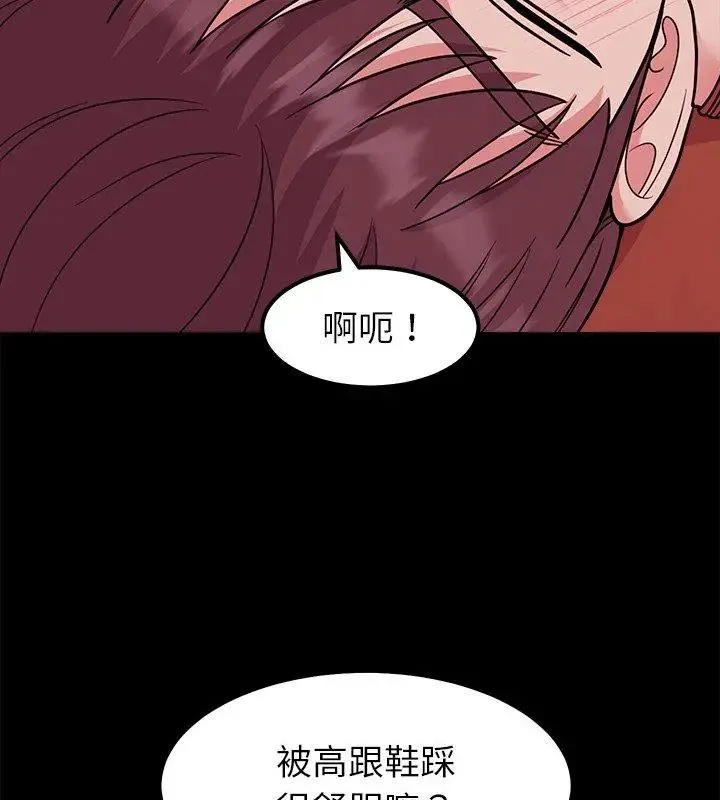 要成為男子漢第16話