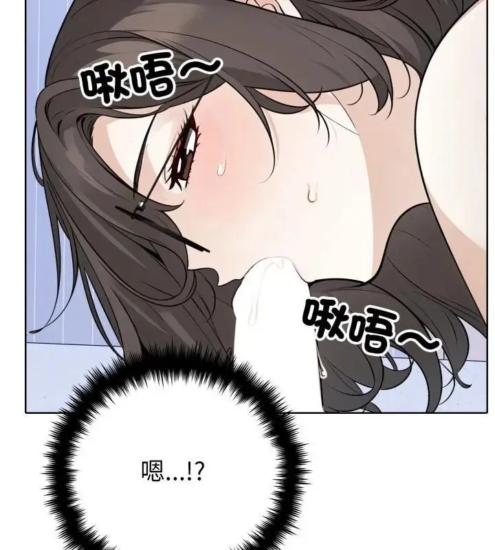 瘋狂真愛第5話