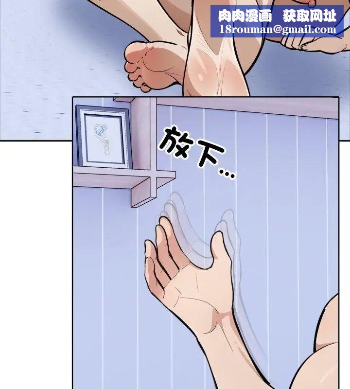 疯狂真爱第5話