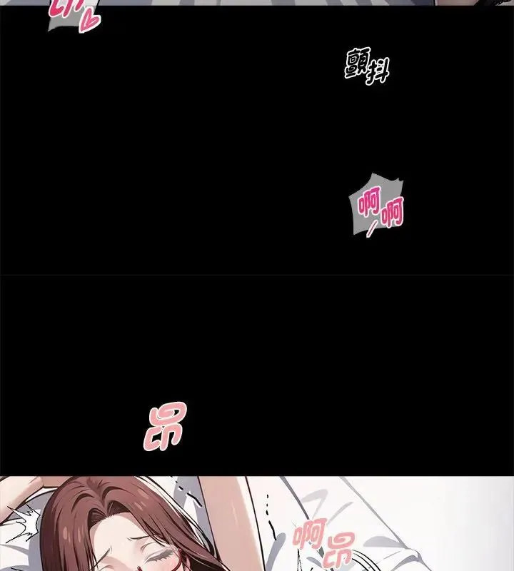 黑道X上班族第65話