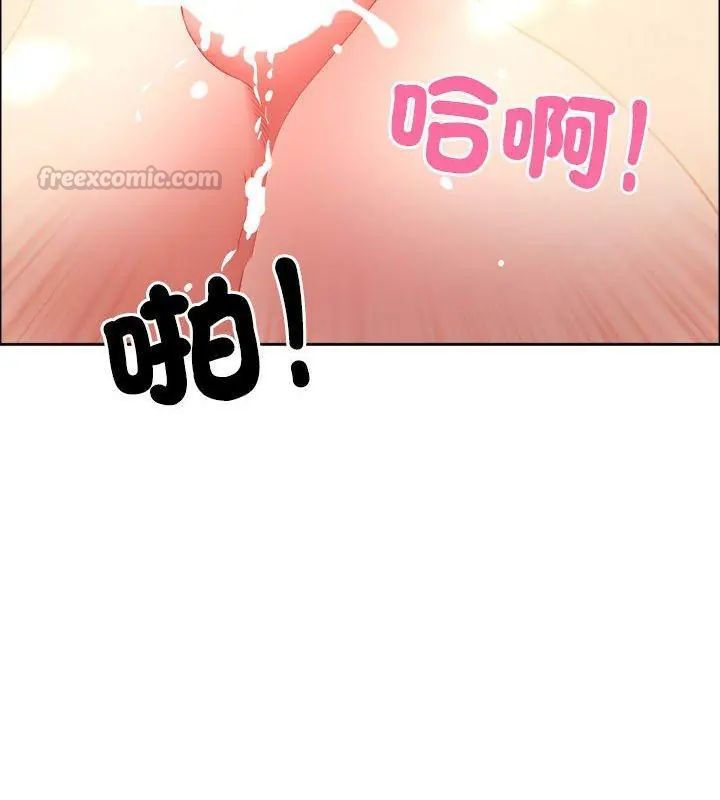 最強男人第80話