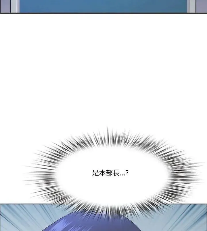 最強男人第80話