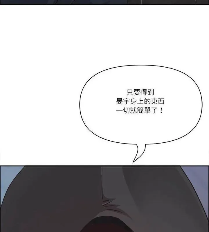 最強男人第80話
