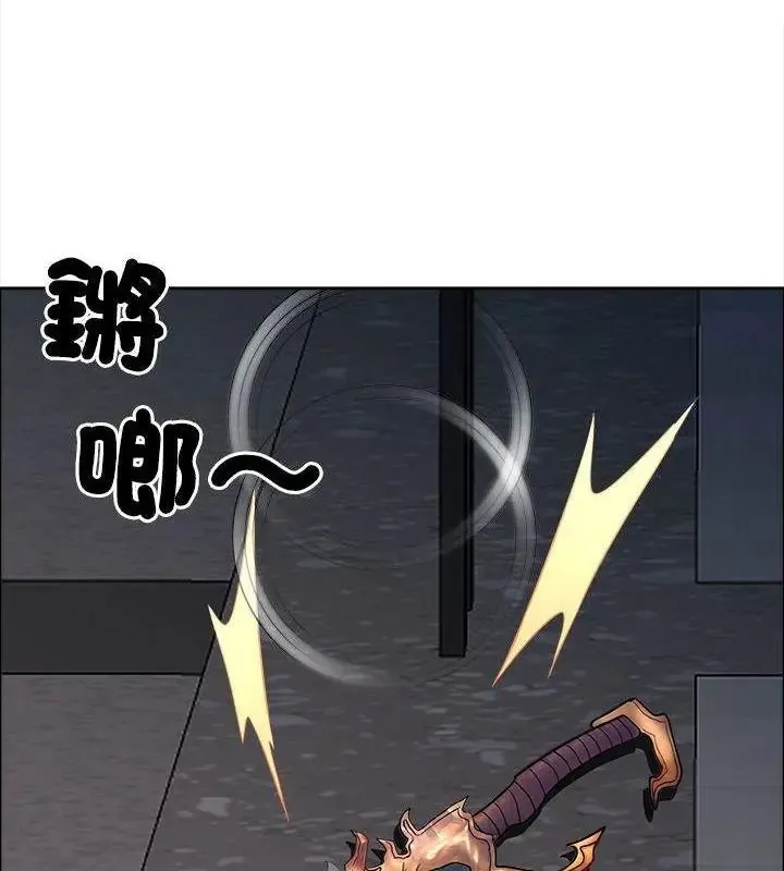 最強男人第80話