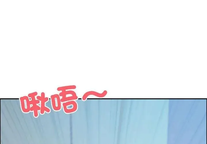 最強男人第80話