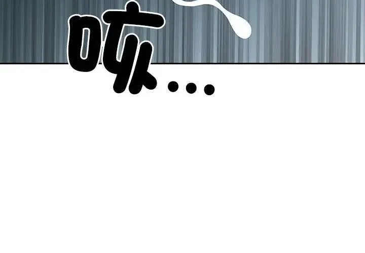 最強男人第80話