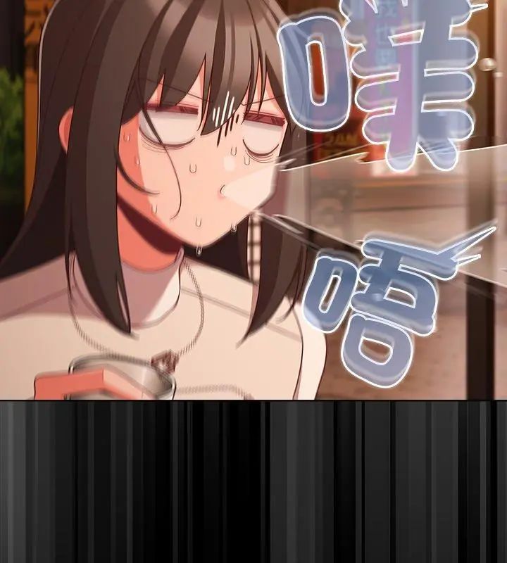 幸福來得太突然第79話