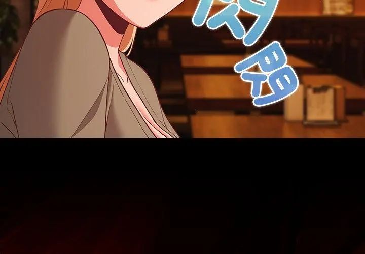 幸福來得太突然第79話