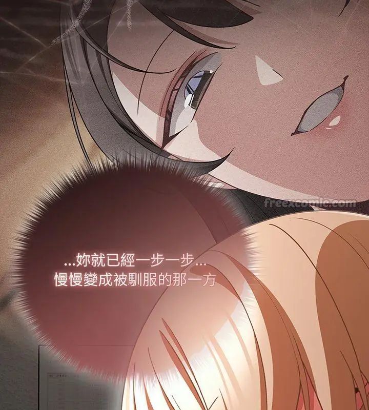 幸福來得太突然第79話