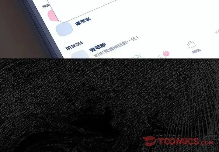 幸福來得太突然第79話