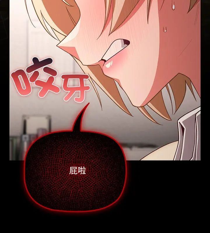 幸福來得太突然第79話