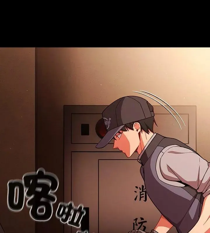 幸福來得太突然第79話